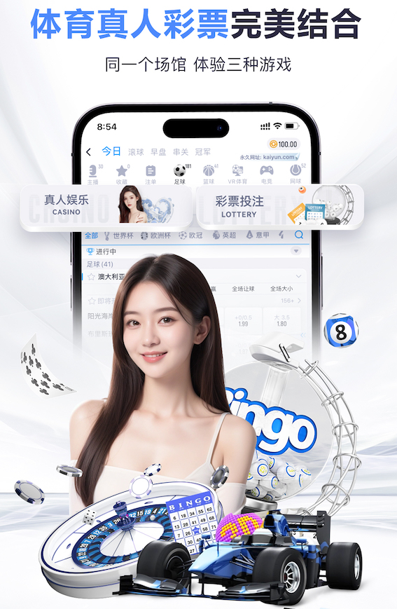 国际足联世界杯 “园林管理任重道远：绿化基础设施严重滞后”